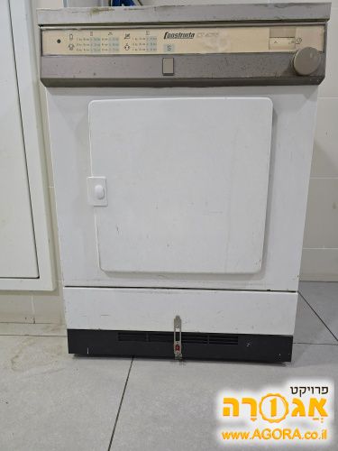 מייבש ישן