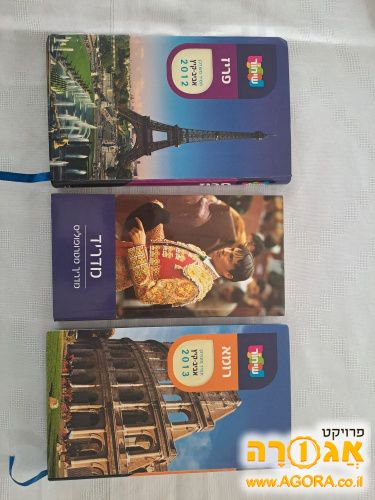 מדריכי טיולים