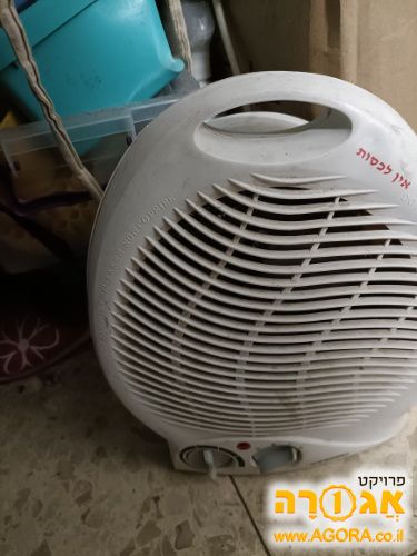 מפזר חום
