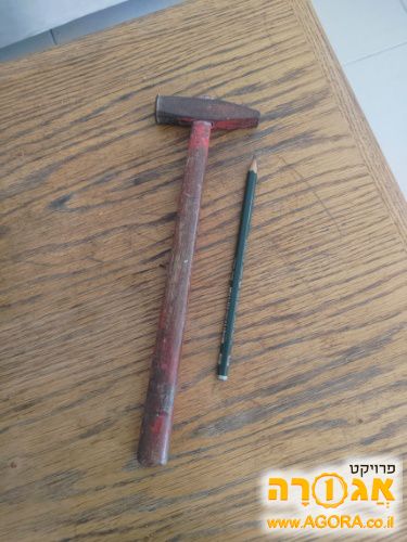 פטיש קטן
