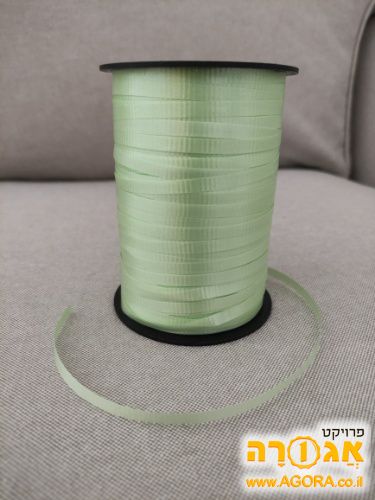 גליל סרט קישוט