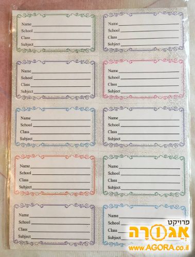 מדבקות למחברות