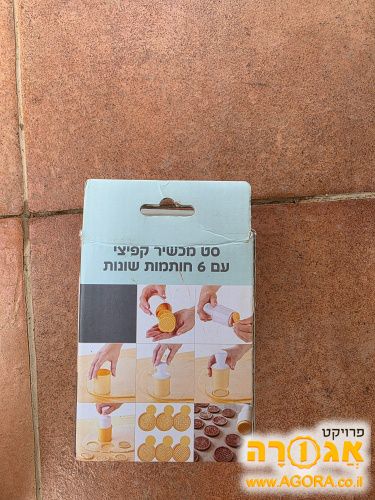 כלי מטבח