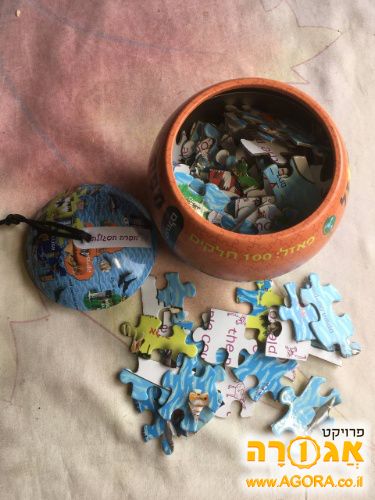 פאזל