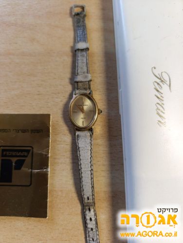 שעון מעורר