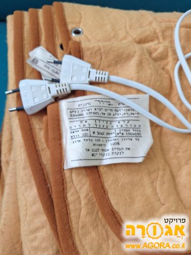 סדין חימום חשמלי למיטה זוגית