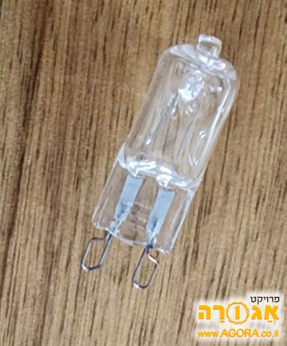נורה לתנור אפיה G9