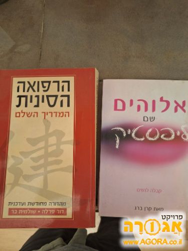 ספרים