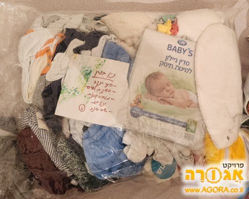 בגדי תינוק ניובורן + אביזרים לניובורן