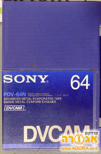 קלטת מקצועית DVCAM 64