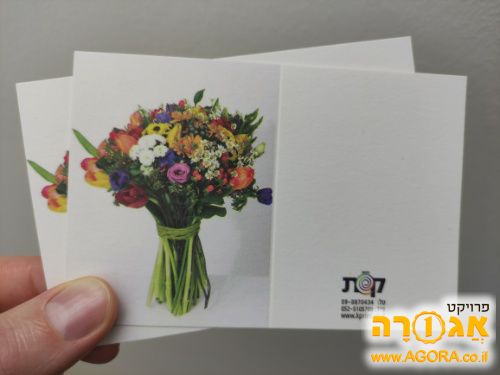 2 כרטיסי ברכה
