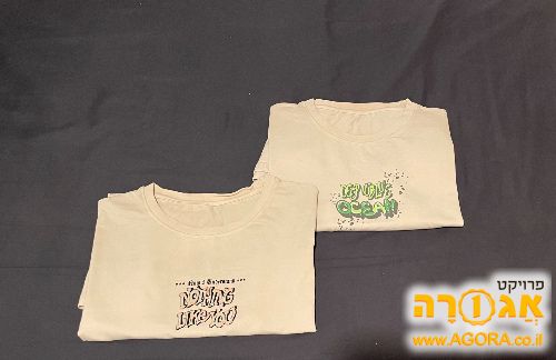 חולצות לבנים לייקרה