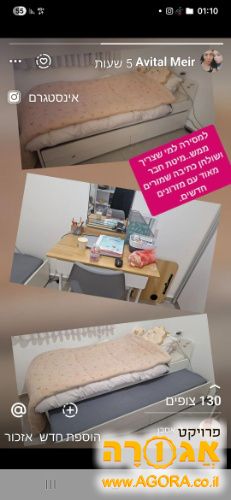 מיטת חבר ושידה