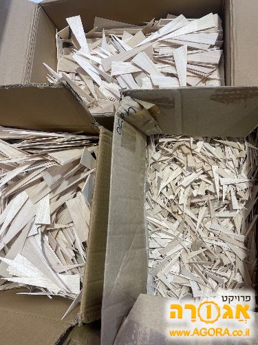 שאריות עץ בלזה לאומנויות