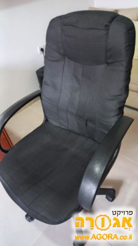 כסא משרדי