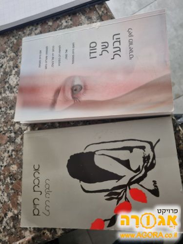 ספרים