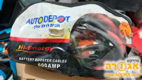 כבל טעינת מצבר לרכב