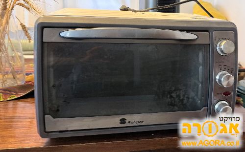 טוסטר אובן 34 ליטר של סלמור