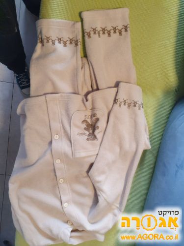 פיג'מה פליז. חומה. מידה סמול