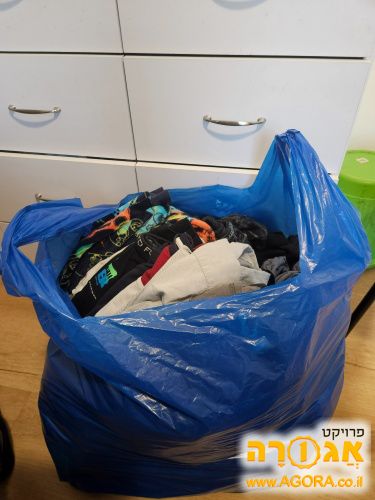 שקית מלאה בבגדי ילדים