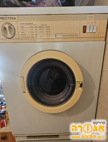 מייבש כביסה