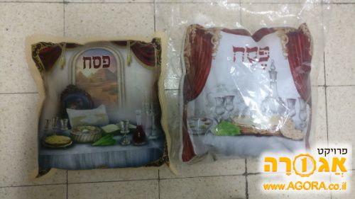 כריות הסבה לילדים