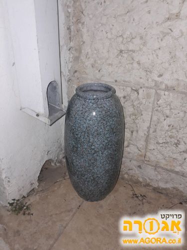אגרטל וינט'ג
