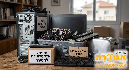 מחפש אלקטרוניקה למסירה בית שאן והסביבה