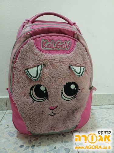 ילקוט