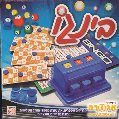 משחק קופסא בינגו