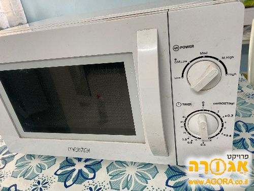 מיקרוגל