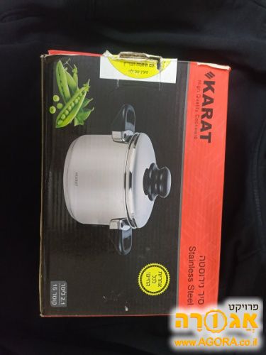 סיר לבישול