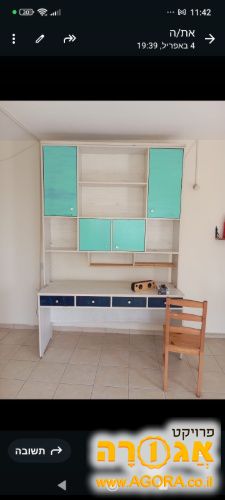 כוננית גדולה