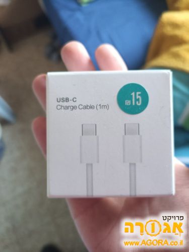 כבל USB - c