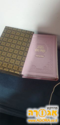 סידור