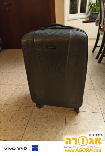 מזוודת סמסונייט