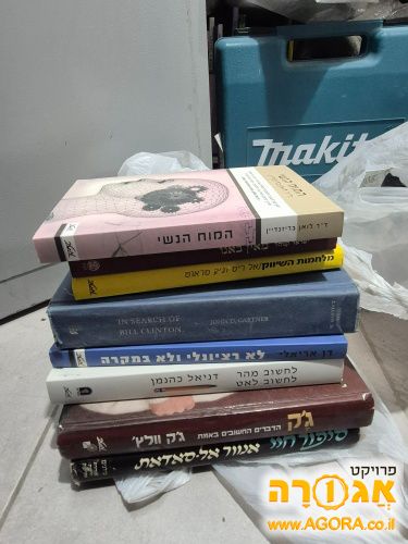 ספרים