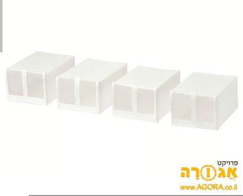 קופסאות נעליים מתקפלות של איקאה