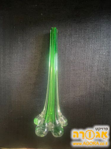 אגרטל