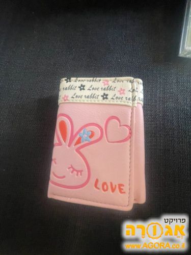 ארנק ורוד