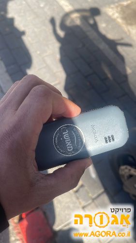 טלפון כשר
