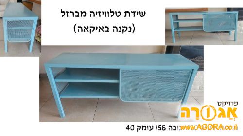 מזנון