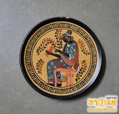צלחת קרמיקה קטנה קוטר 16.5, לתליה