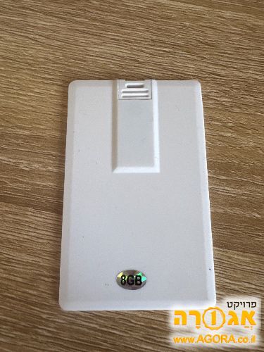 דיסק און קי בצורת כרטיס אשראי