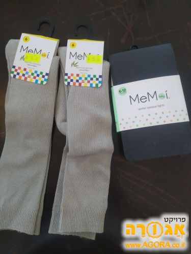 גרביונים לילדות