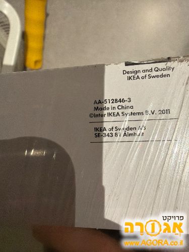 מראות איקאה