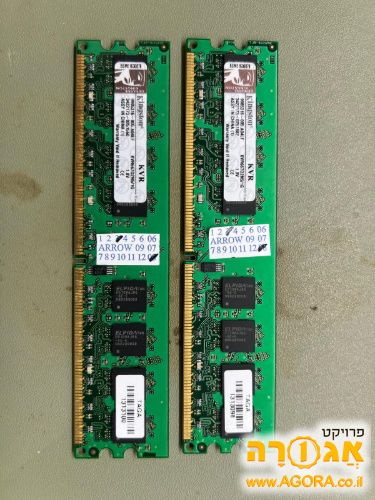 זכרונות למחשב