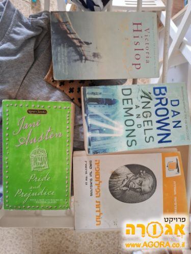 ספרים באנגלית