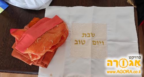 כיסוי לחלות ו2 ראנרים לשולחן