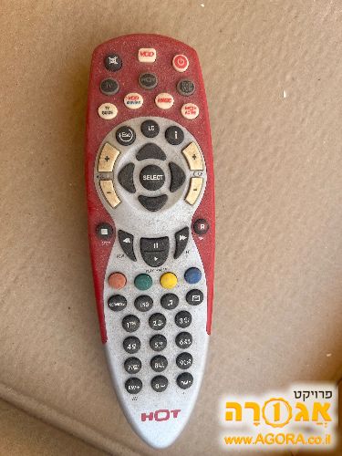 שלט של הוט